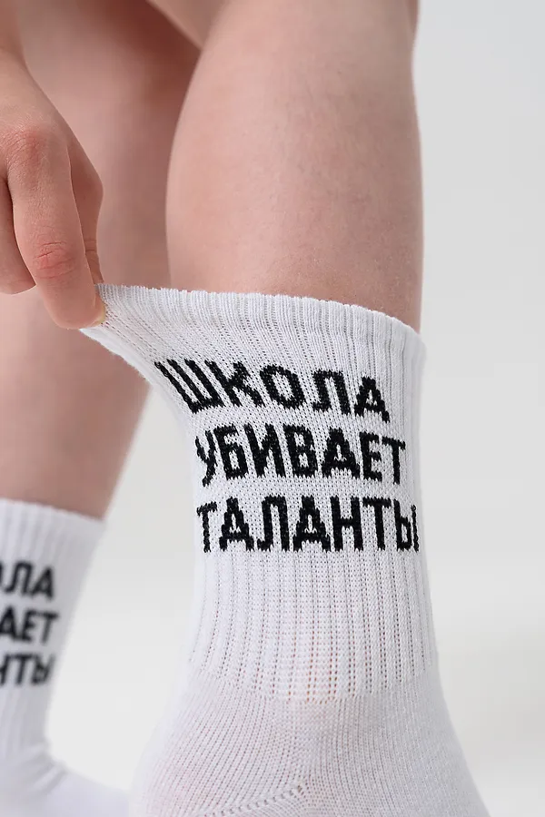 Детские носки стандарт Талант (набор 2 пары) НАТАЛИ, белый - фото 2