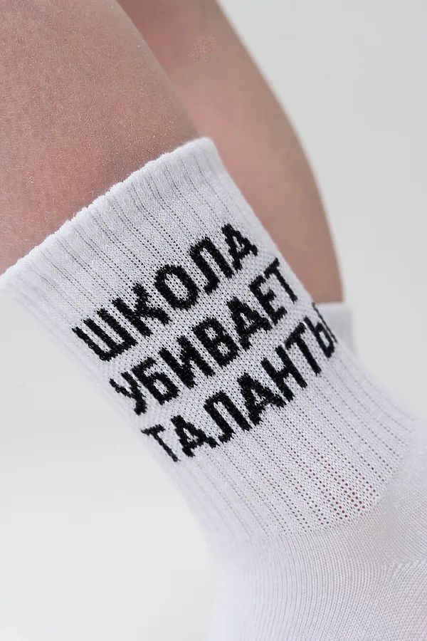 Детские носки стандарт Талант (набор 2 пары) НАТАЛИ, белый - фото 2