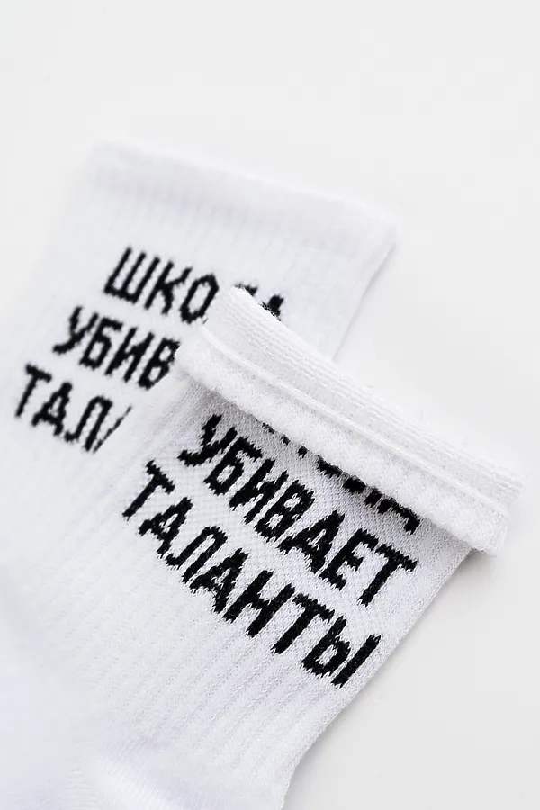 Детские носки стандарт Талант (набор 2 пары) НАТАЛИ, белый - фото 2