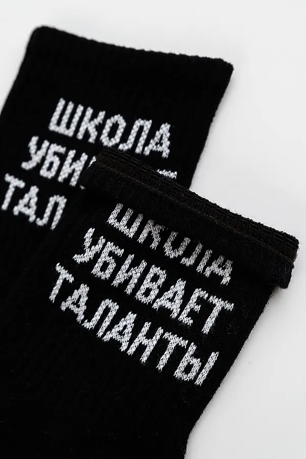 Детские носки стандарт Талант (набор 2 пары) НАТАЛИ, черный - фото 2