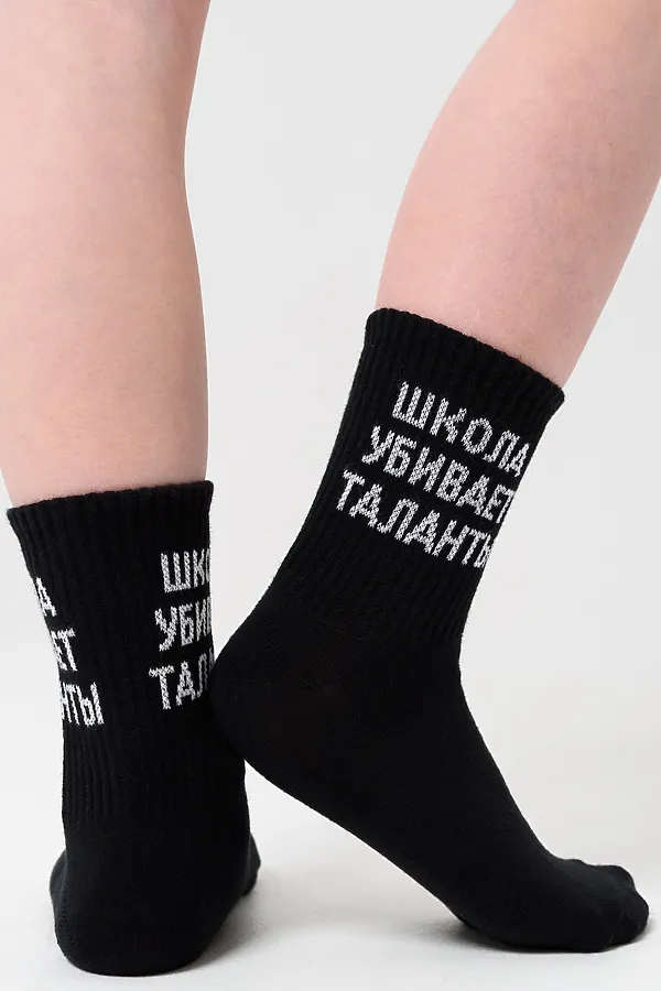 Детские носки стандарт Талант (набор 2 пары) НАТАЛИ, черный - фото 2