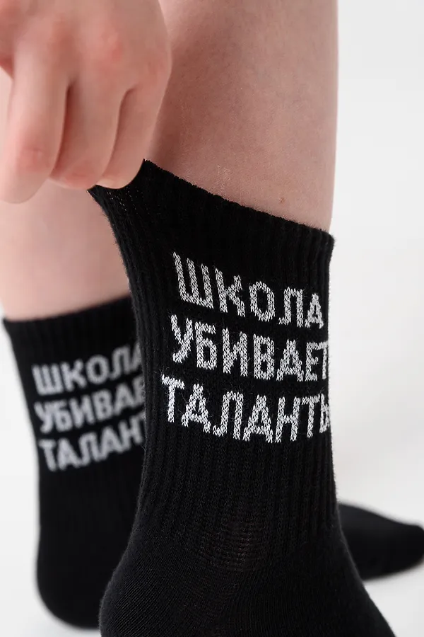 Детские носки стандарт Талант (набор 2 пары) НАТАЛИ, черный - фото 2