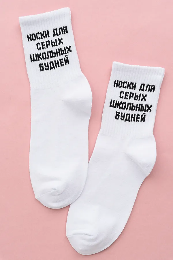 Носки стандарт Школьные будни (набор 3 пары) НАТАЛИ, белый - фото 2