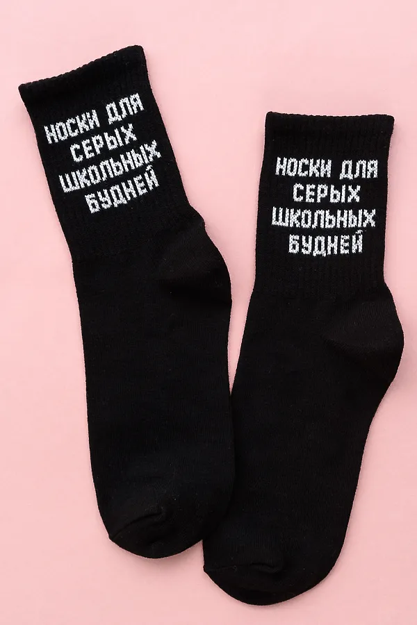 Носки стандарт Школьные будни (набор 3 пары) НАТАЛИ, черный - фото 2
