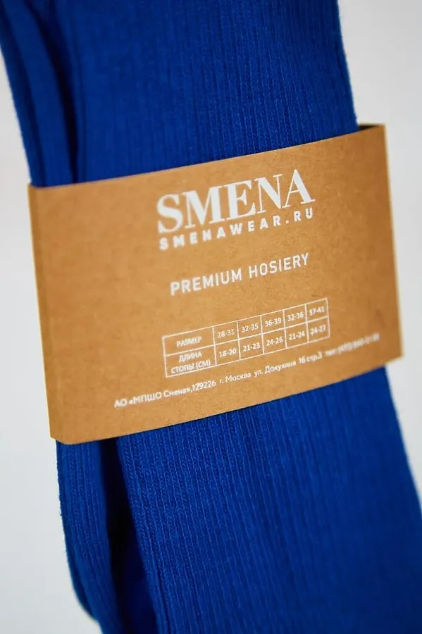 Носки SMENA, синий - фото 2