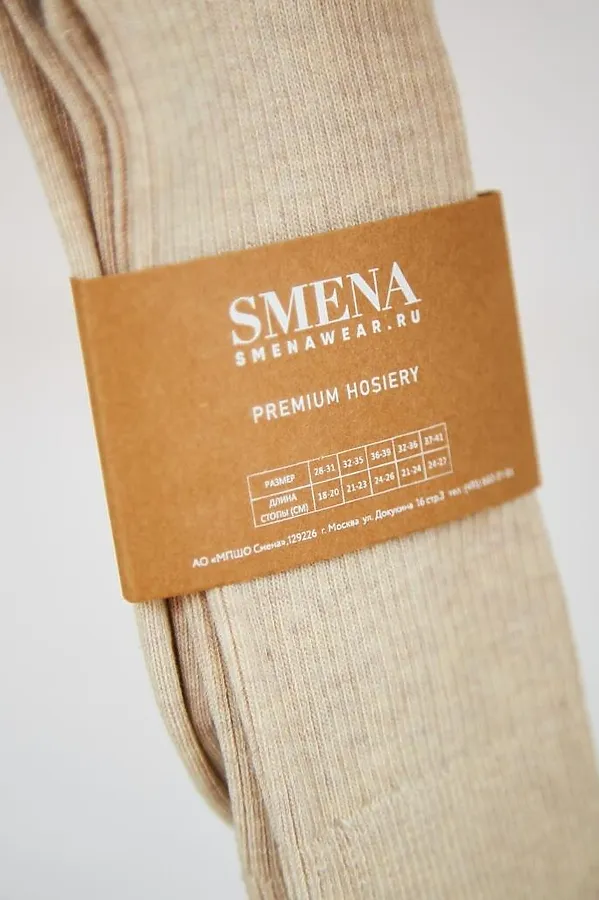 Носки SMENA, бежевый меланж - фото 2