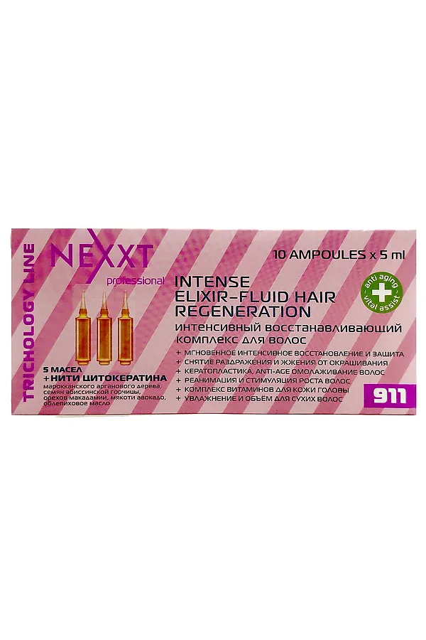 Nexxt Интенсивный восстанавливающий комплекс для волос, 5 мл x 10 шт. KRISTALLER, розовый - фото 2