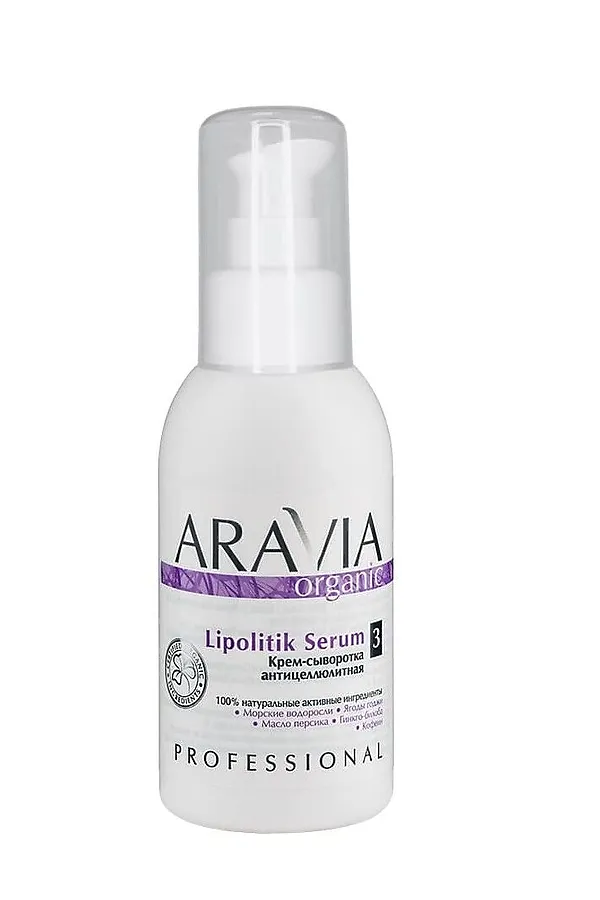 Aravia Крем-сыворотка антицеллюлитная / Lipolitik Serum KRISTALLER, белый - фото 2