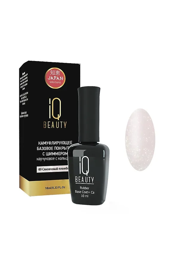 IQ Beauty Покрытие базовое каучуковое с кальцием, сливочный пломбир с шиммером, 10 мл KRISTALLER, сливочный пломбир с шиммером - фото 2