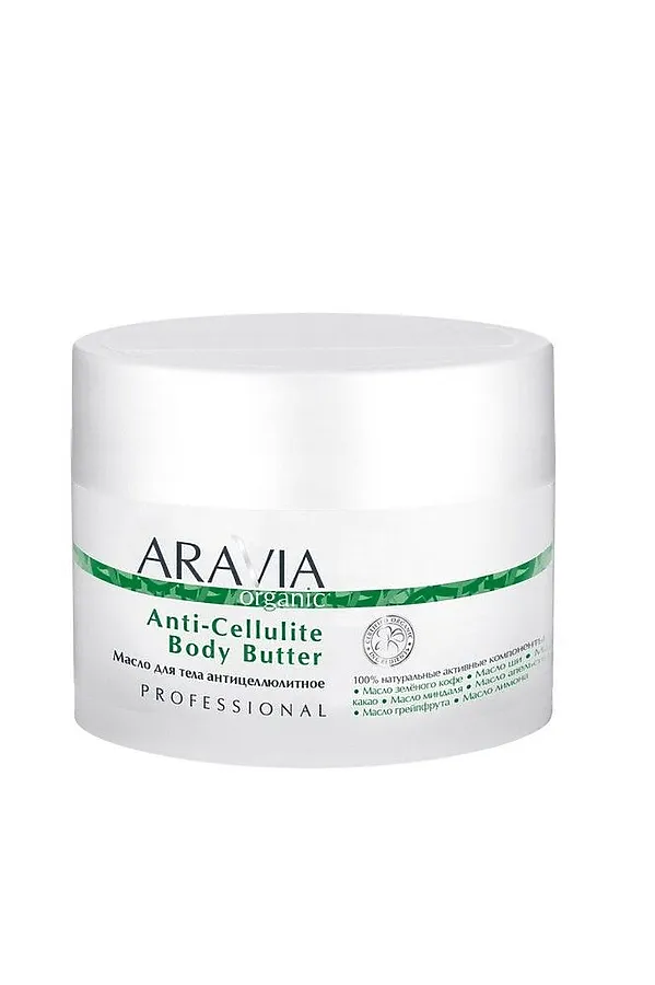 Aravia Масло для тела антицеллюлитное / Anti-Cellulite Body Butter, 150 мл KRISTALLER, белый - фото 2