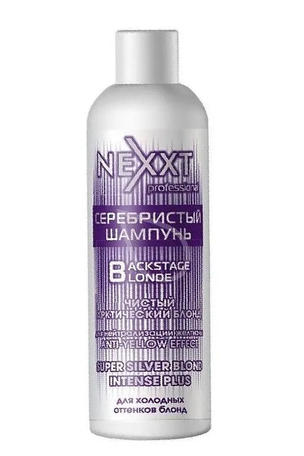 Nexxt Серебристый шампунь «Чистый арктический блонд», 1000 мл KRISTALLER, серебристый - фото 2