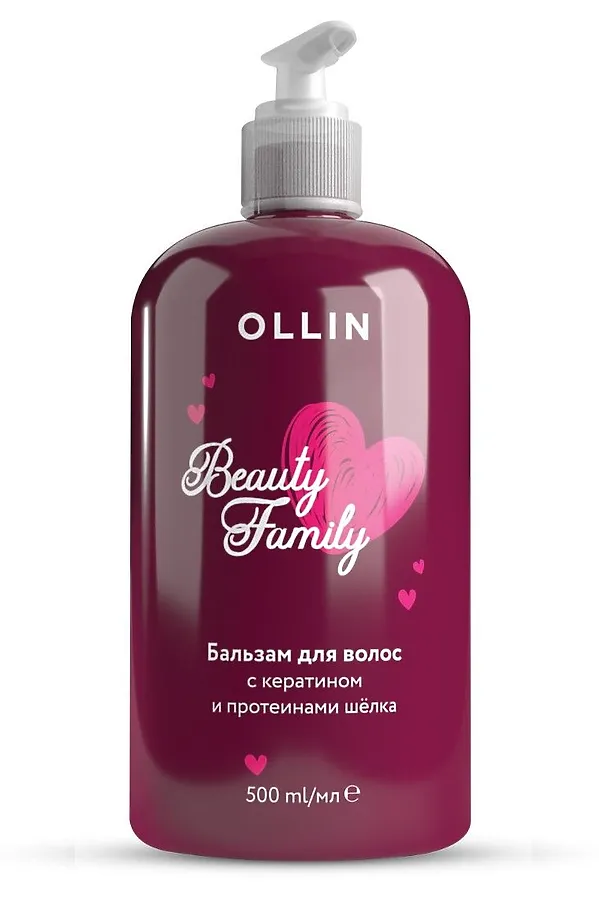 Ollin Бальзам для волос с кератином и протеинами шелка / Beauty Family, 500 мл KRISTALLER, красный - фото 2
