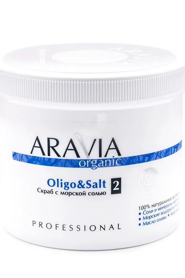 Aravia Cкраб с морской солью / Organic Oligo&Salt, 550 мл KRISTALLER, морская соль - фото 2