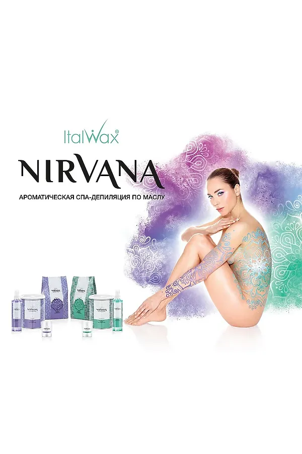 ItalWax Плёночный воск для депиляции / Nirvana Сандал, 100 г KRISTALLER, сандал - фото 2