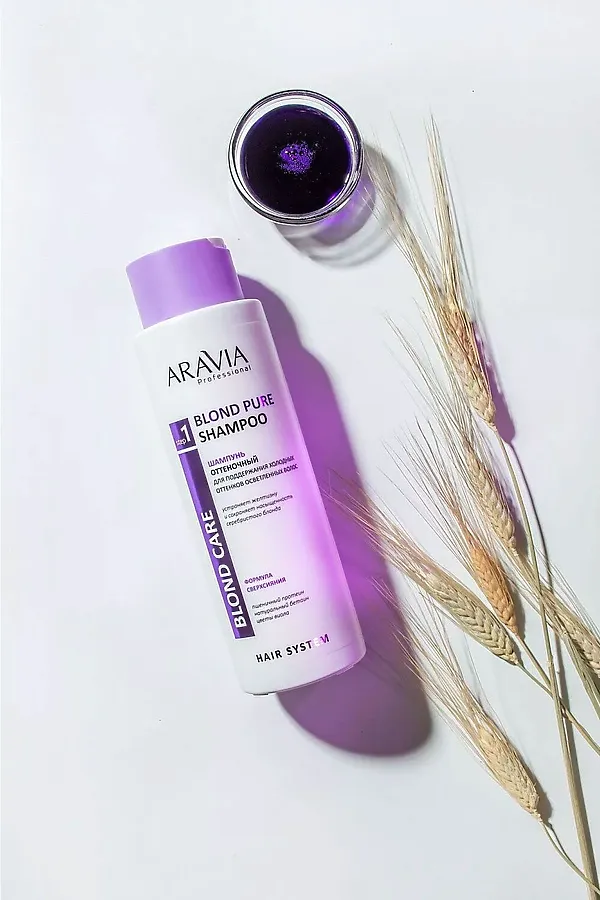 Aravia Шампунь оттеночный для холодных оттенков блонд / Blond Pure Shampoo, 400 мл KRISTALLER, фиолетовый - фото 2