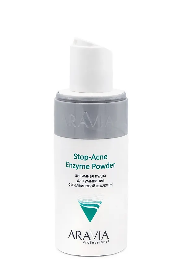 Aravia Энзимная пудра для умывания с азелаиновой кислотой / Stop-Acne Enzyme Powder, 150 мл KRISTALLER, белый - фото 2