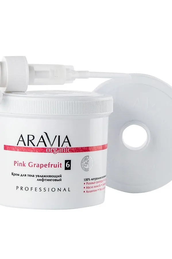 Aravia Крем для тела увлажняющий лифтинговый / Pink Grapefruit, 550 мл KRISTALLER, белый - фото 2