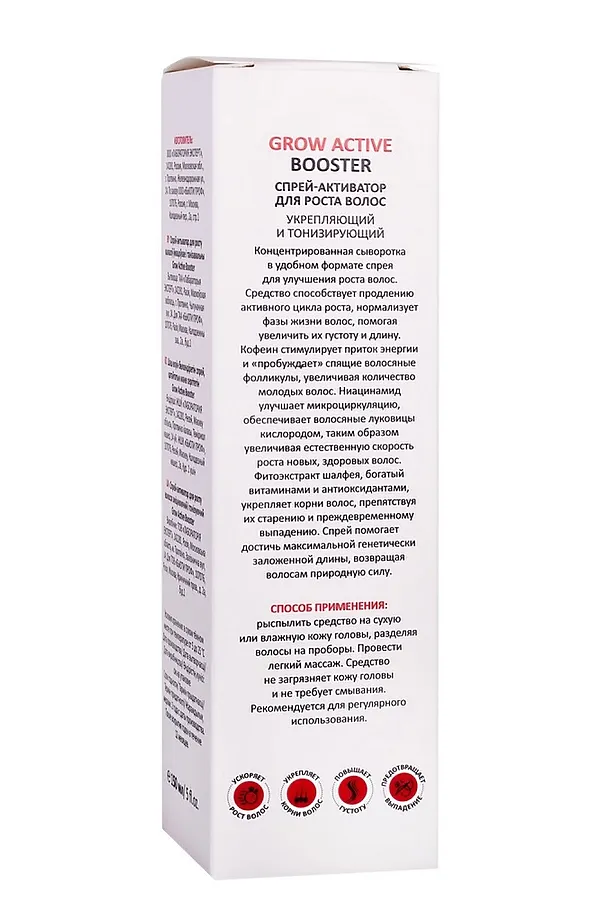 Aravia Спрей-активатор для роста волос укрепляющий и тонизирующий / Grow Active Booster, 150 мл KRISTALLER, бесцветный - фото 2