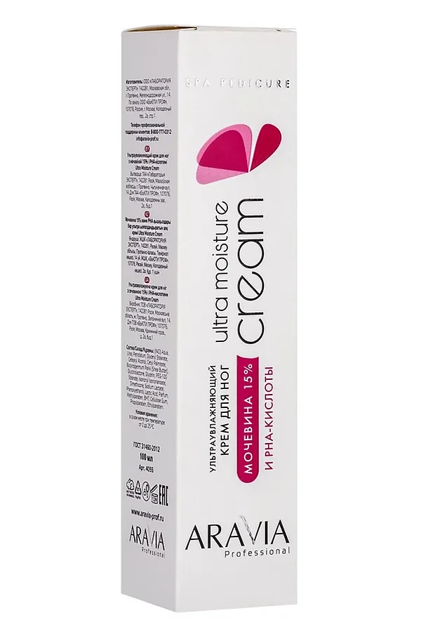 Aravia Крем для ног ультраувлажняющий с мочевиной (15%) и PHA-кислотами / Ultra Moisture Cream, 100 мл KRISTALLER, белый - фото 2