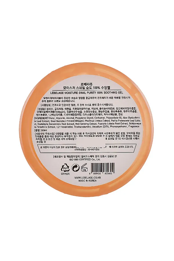 Lebelage Увлажняющий гель для лица и тела с муцином улитки / Moisture Snail 100% Soothing Gel, 300 мл KRISTALLER, бесцветный - фото 2