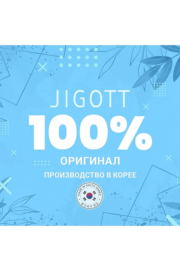 Jigott Пэды для лица с экстрактом лимона и центеллы / Facis Daily Cleansing Pad, 180 мл KRISTALLER, лимона и центелла - фото 2