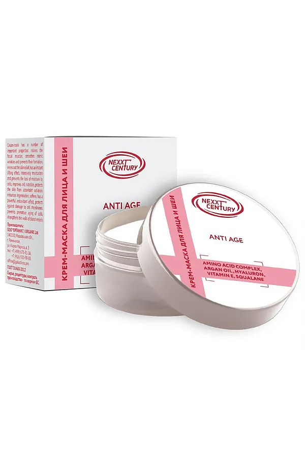 Nexxt Крем-маска для лица и шеи / Centuty Anti Age, 50 мл KRISTALLER, белый - фото 2