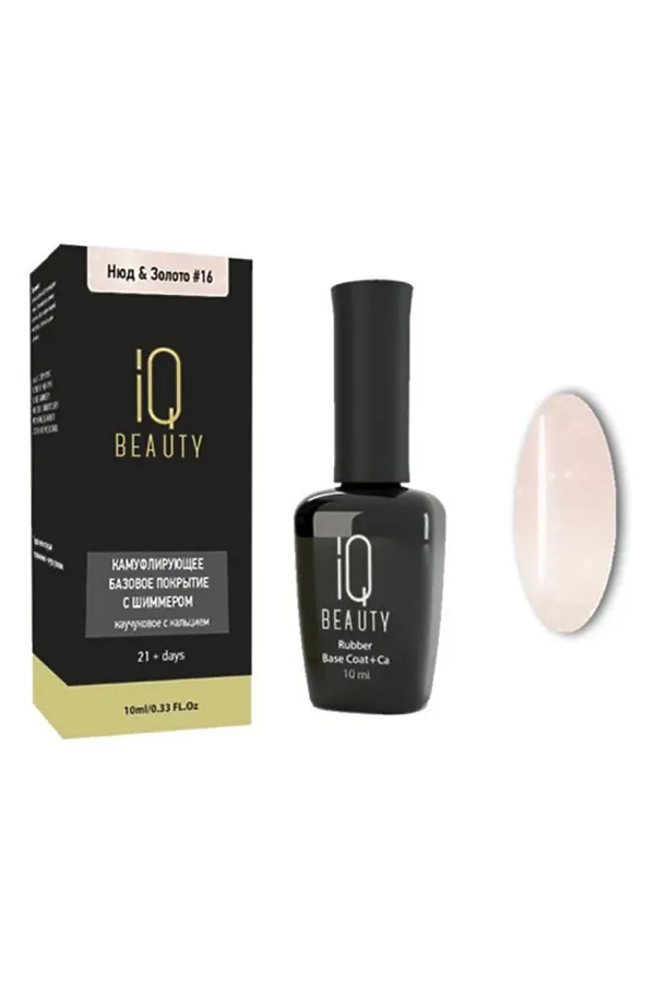IQ Beauty Камуфлирующее базовое покрытие №16, нюд и золото, 10 мл KRISTALLER, №16 нюд и золото - фото 2