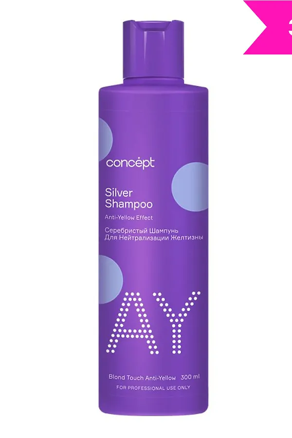 Concept Серебристый шампунь для нейтрализации желтизны / Silver Shampoo, 300 мл KRISTALLER, серебристый - фото 2