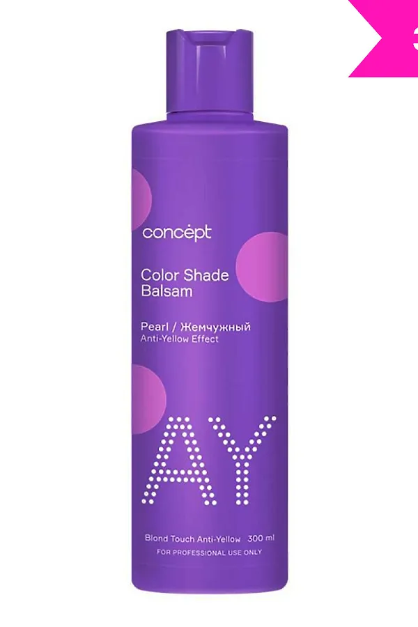 Concept AY Color Shade Оттеночный бальзам, жемчужный блонд, 300 мл KRISTALLER, жемчужный блонд - фото 2