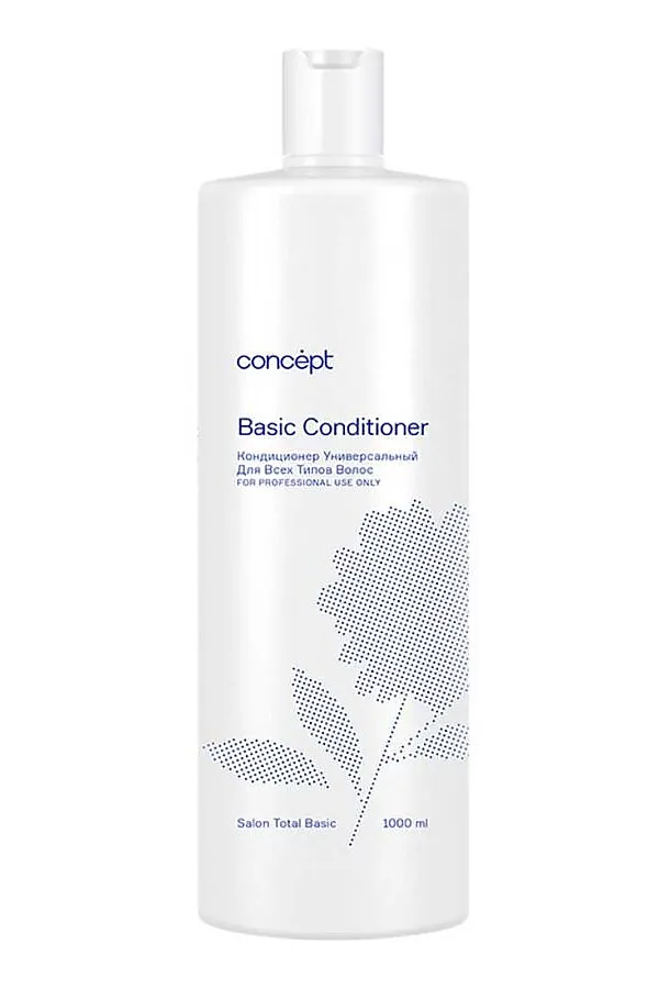 Concept Кондиционер универсальный для всех типов волос / Salon Total Basic Conditioner, 1000 мл KRISTALLER, белый - фото 2