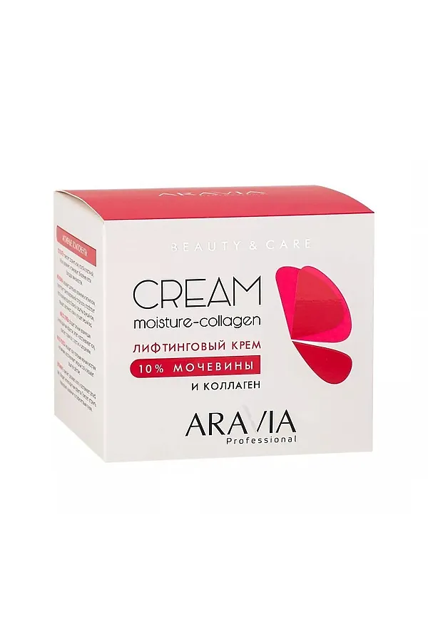 Aravia Лифтинговый крем с коллагеном и мочевиной (10%) / Moisture Collagen Cream, 550 мл KRISTALLER, белый - фото 2
