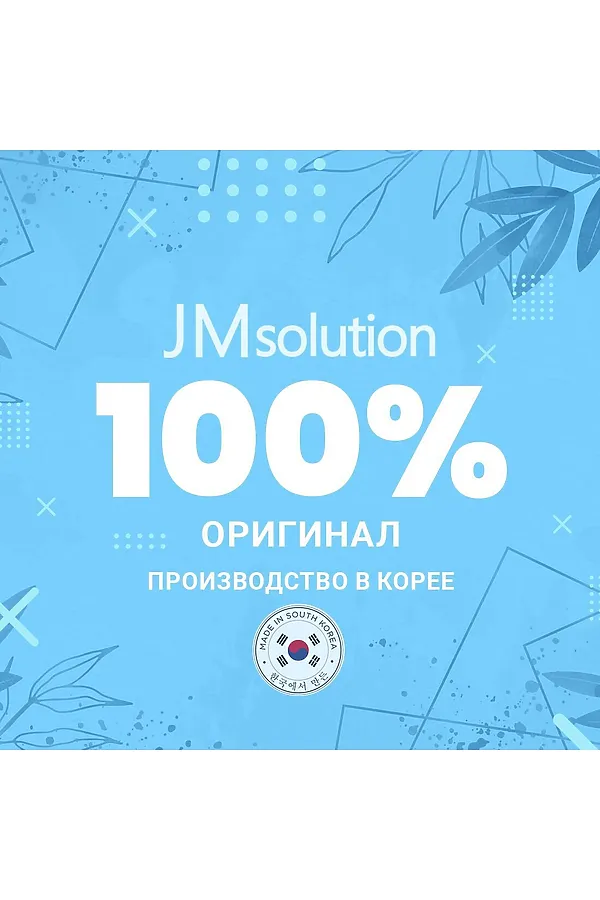 JMsolution Успокаивающая тканевая маска с экстрактом моркови / Green Dear Rabbit Carrot Mask, 30 мл KRISTALLER, морковь - фото 2