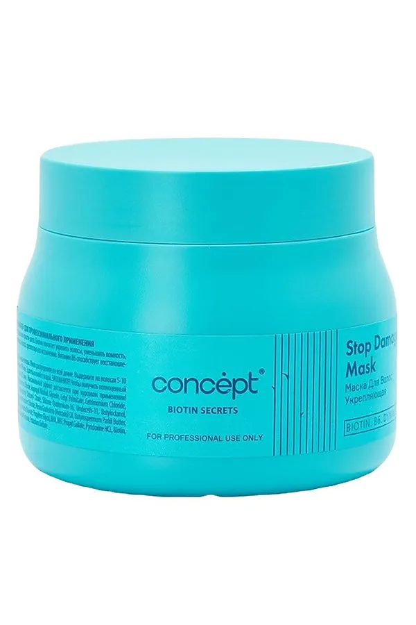 Concept Biotin Secrets Маска для волос укрепляющая / Stop Damage Mask, 400 мл KRISTALLER, голубой - фото 2