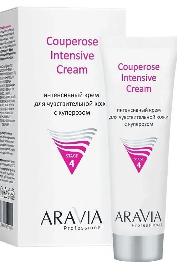 Aravia Интенсивный крем для чувствительной кожи с куперозом / Couperose Intensive Cream, 50 мл KRISTALLER, белый - фото 2