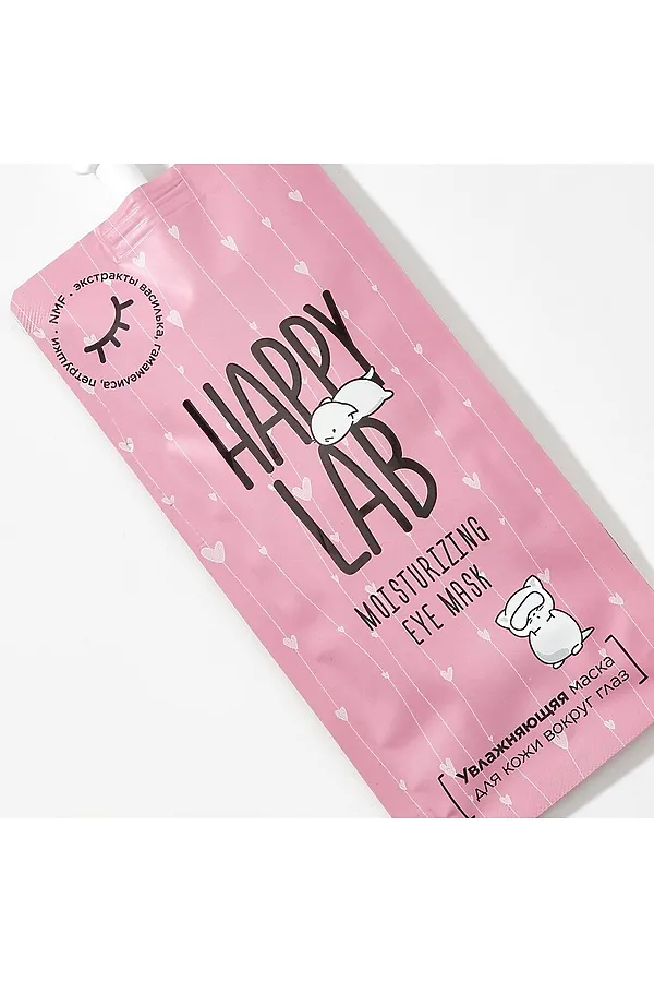 Happy Lab Увлажняющая маска для молодой кожи вокруг глаз / Moisturizing Eye Mask, 20 мл KRISTALLER, розовый - фото 2