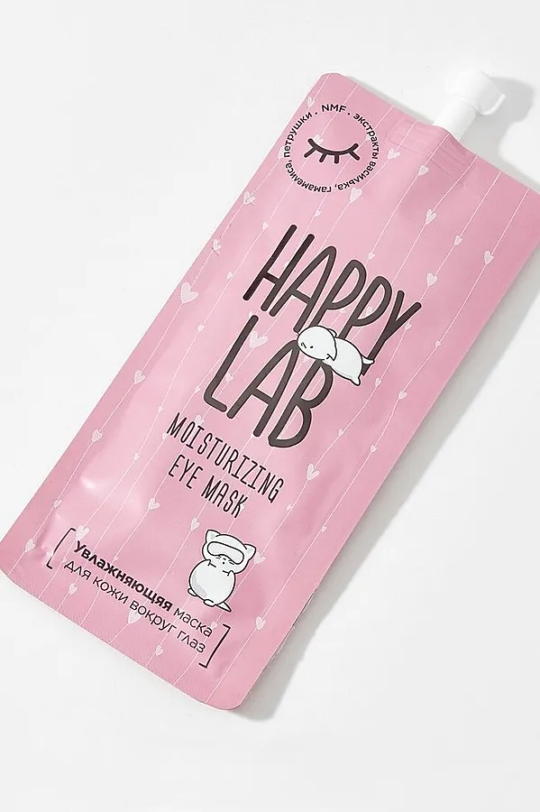 Happy Lab Увлажняющая маска для молодой кожи вокруг глаз / Moisturizing Eye Mask, 20 мл KRISTALLER, розовый - фото 2