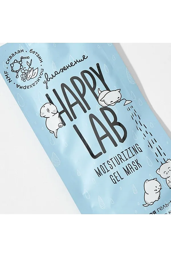 Happy Lab Маска-гель увлажняющая для молодой кожи со скваланом / Moisturizing Gel Mask With Squalane, 20 мл KRISTALLER, голубой - фото 2