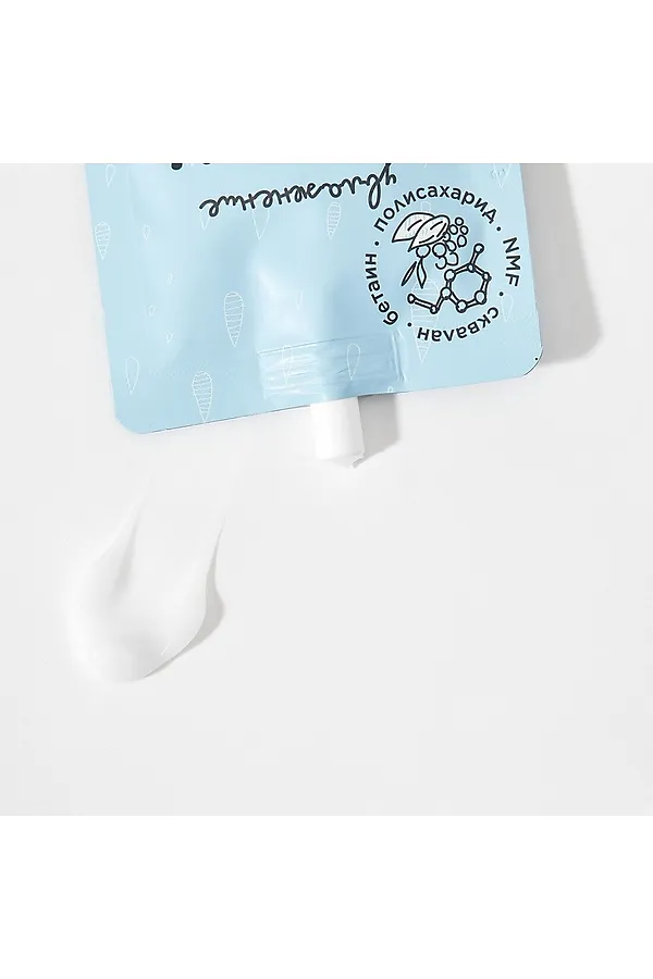 Happy Lab Маска-гель увлажняющая для молодой кожи со скваланом / Moisturizing Gel Mask With Squalane, 20 мл KRISTALLER, голубой - фото 2