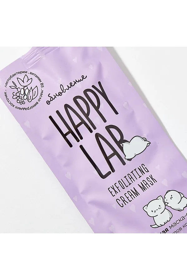 Happy Lab Маска-скраб для молодой кожи / Mask Scrub Neo, 20 мл KRISTALLER, сиреневый - фото 2