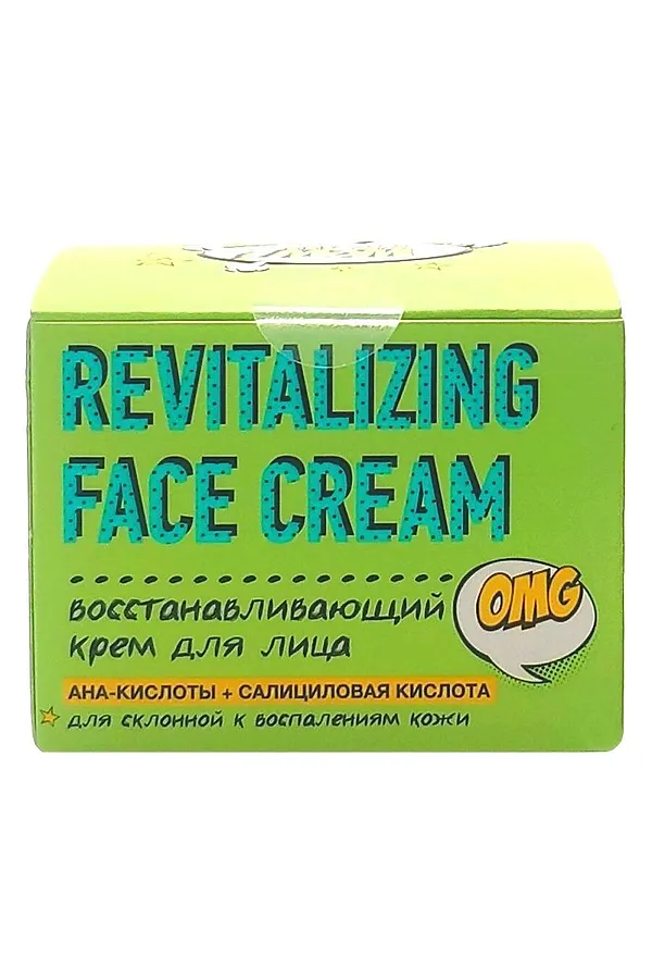 WOW FRAU! Крем для лица восстанавливающий / Face Cream Restoring, 50 мл KRISTALLER, зеленый - фото 2