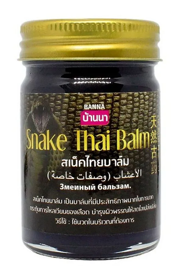 Banna Змеиный черный бальзам / Snake Thai Balm, 50 г KRISTALLER, черный - фото 2