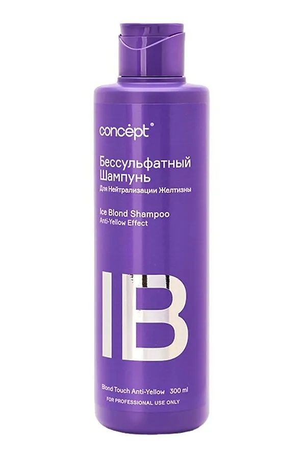 Concept Бессульфатный шампунь для нейтрализации желтизны / Ice Blond Shampoo Anti-Yellow Effect, 300 мл KRISTALLER, фиолетовый - фото 2