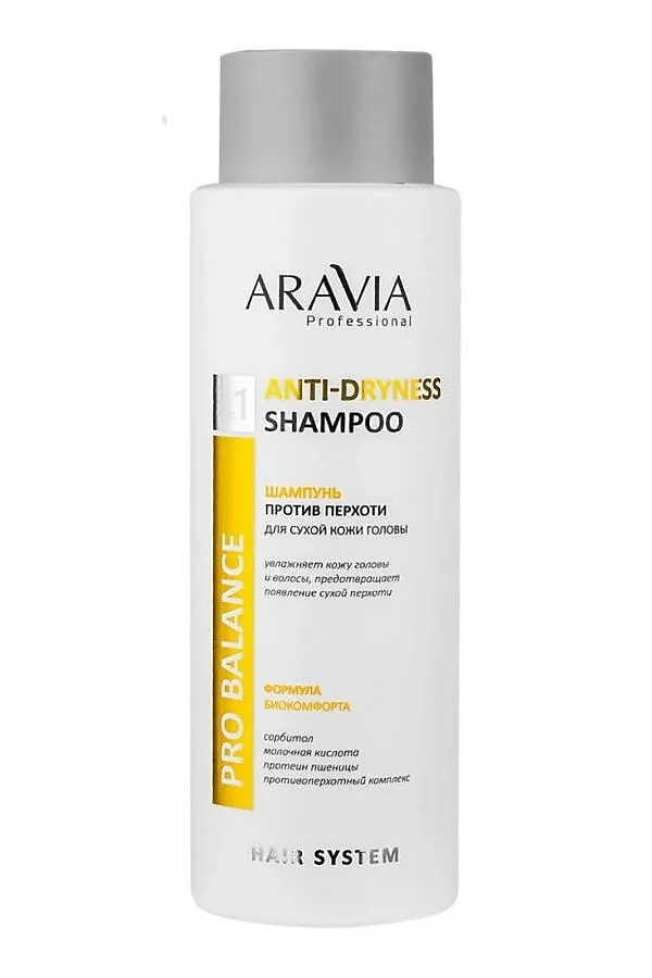 Aravia Шампунь против перхоти для сухой кожи головы / Anti-Dryness Shampoo, 400 мл KRISTALLER, белый - фото 2