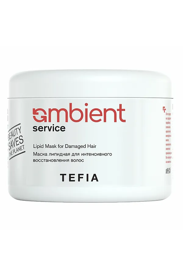 TEFIA  Ambient Маска липидная для интенсивного восстановления волос / Service Lipid Mask for Damaged Hair, 500 мл KRISTALLER, белый - фото 2