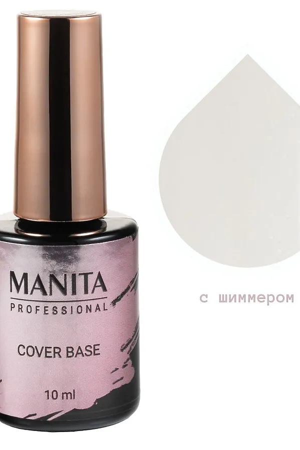 Manita Professional Каучуковая камуфлирующая база для гель-лака / Cover Base №02, 10 мл KRISTALLER, №02 - фото 2