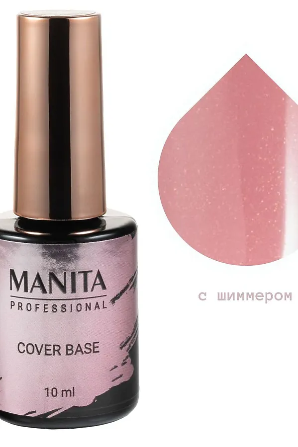 Manita Professional Каучуковая камуфлирующая база для гель-лака / Cover Base №15, 10 мл KRISTALLER, №15 - фото 2