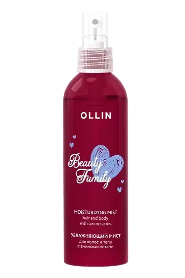 Ollin Увлажняющий мист для волос и тела с аминокислотами / Beauty Family, 120 мл KRISTALLER, красный - фото 2
