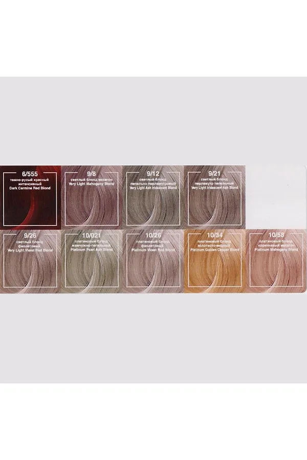 Frezy Grand Крем-краска для волос 10/34, платиновый блонд золотисто-медный (Platinum Golden Copper Blond), 100 мл KRISTALLER, платиновый блонд золотисто-медный (platinum golden copper blond) - фото 2