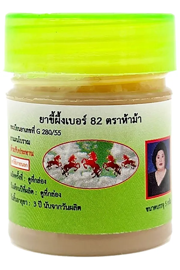 HAMAR OSOTH Мазь от грибка / Cream for Foot №82, 5 г KRISTALLER, бежевый - фото 2