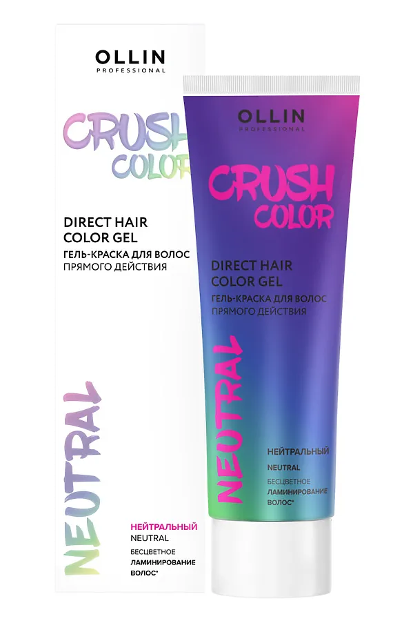 Ollin Гель-краска для волос прямого действия / Crush Color, нейтральный, 100 мл KRISTALLER, нейтральный - фото 2